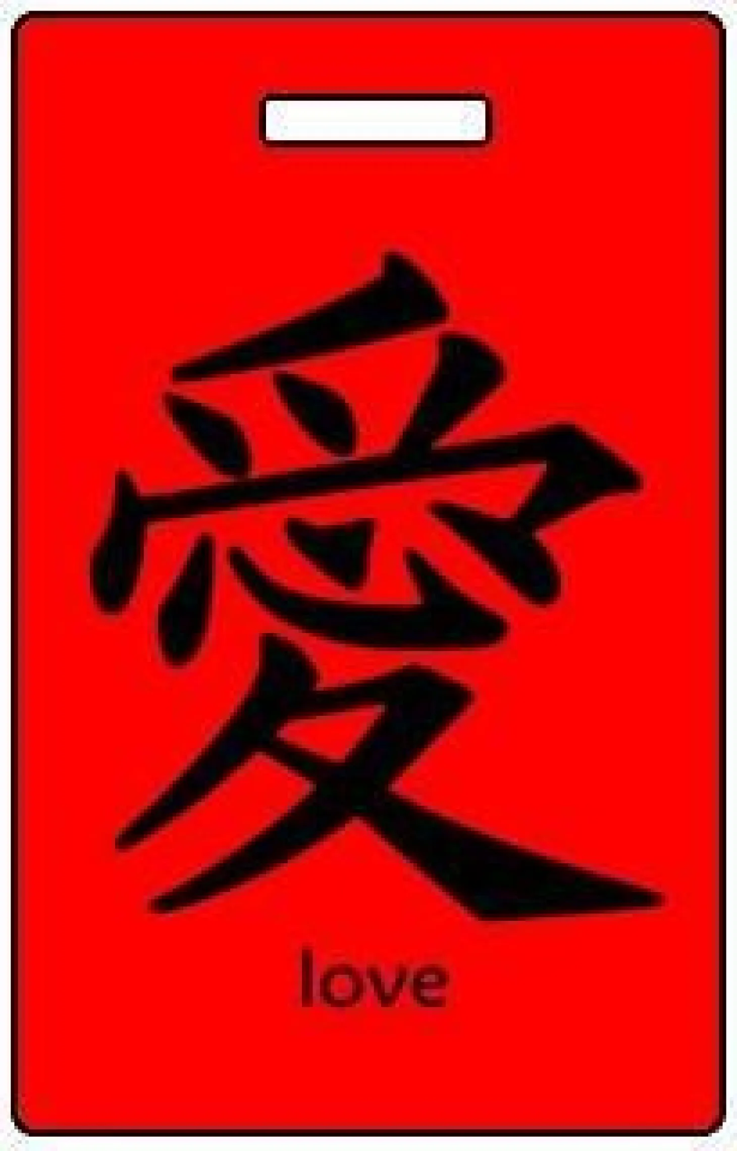 Luggage Pros Kanji "Love" Luggage Tag